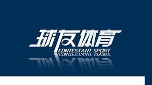 球友会 (千亿)官方网站 - QIUYOU GAME